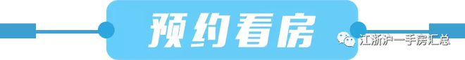 上海国贸海屿佘山别墅房价-深度评测爱游戏平台国贸海屿佘山售楼处热线-(图6)