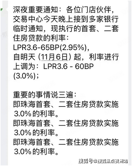 电线首页网站_万菱情侣湾一号地址_最新价格爱游戏app体育珠海万菱情侣湾一号售楼中心(图15)